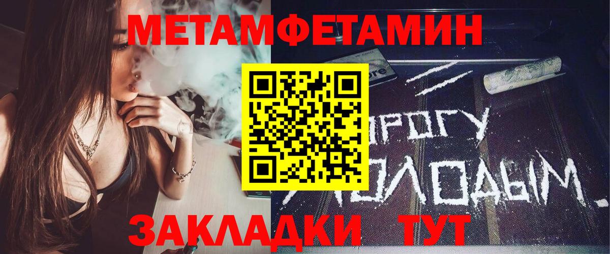 АМФ VHQ Улан-Удэ