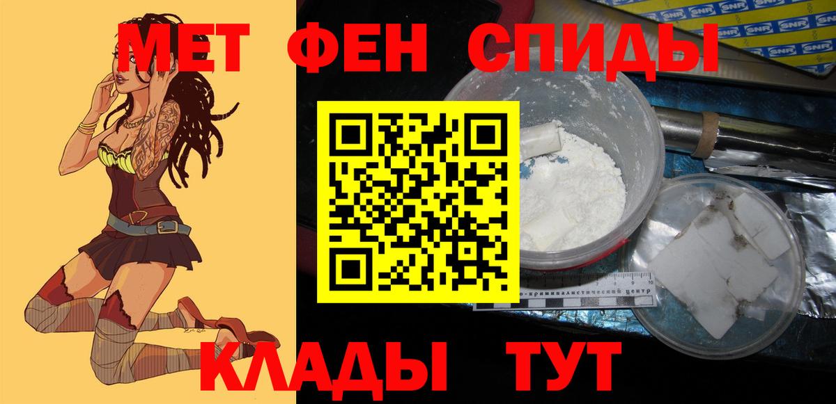 АМФ Розовый  АМФЕТАМИН  Амфетамин  Вход с VPN  Улан-Удэ 