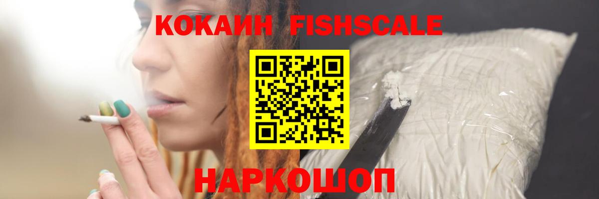 Кокаин 98%  закладки  КОКАИН  Улан-Удэ  Вход с VPN 