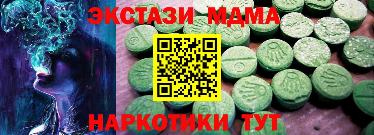Ecstasy бентли Улан-Удэ