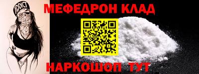 трава Кунгур
