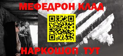 трава Кунгур