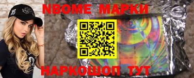 трава Кунгур