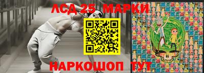 трава Кунгур