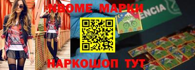шишки Кулебаки