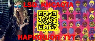 мдма Кумертау