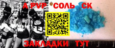 трава Кунгур