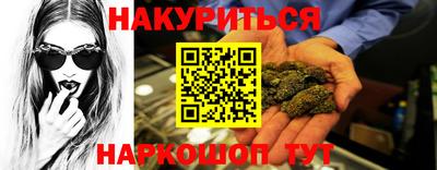 трава Кунгур