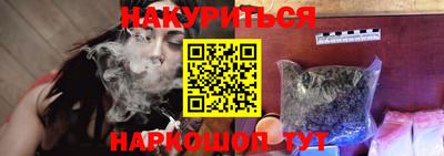 трава Кунгур