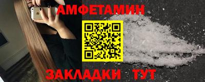 трава Кунгур