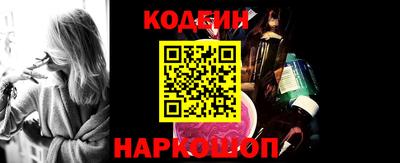 шишки Кулебаки