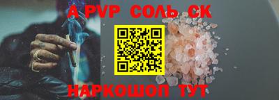 трава Кунгур