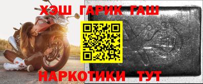 трава Кунгур