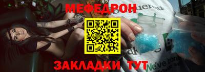 трава Кунгур