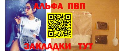 трава Кунгур