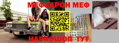 трава Кунгур