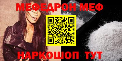 трава Кунгур