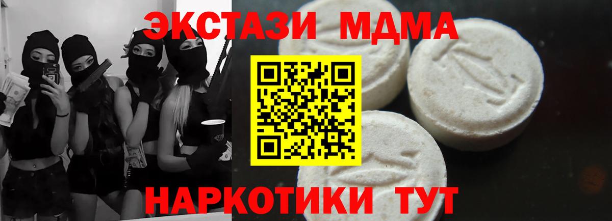 МДМА молли Улан-Удэ