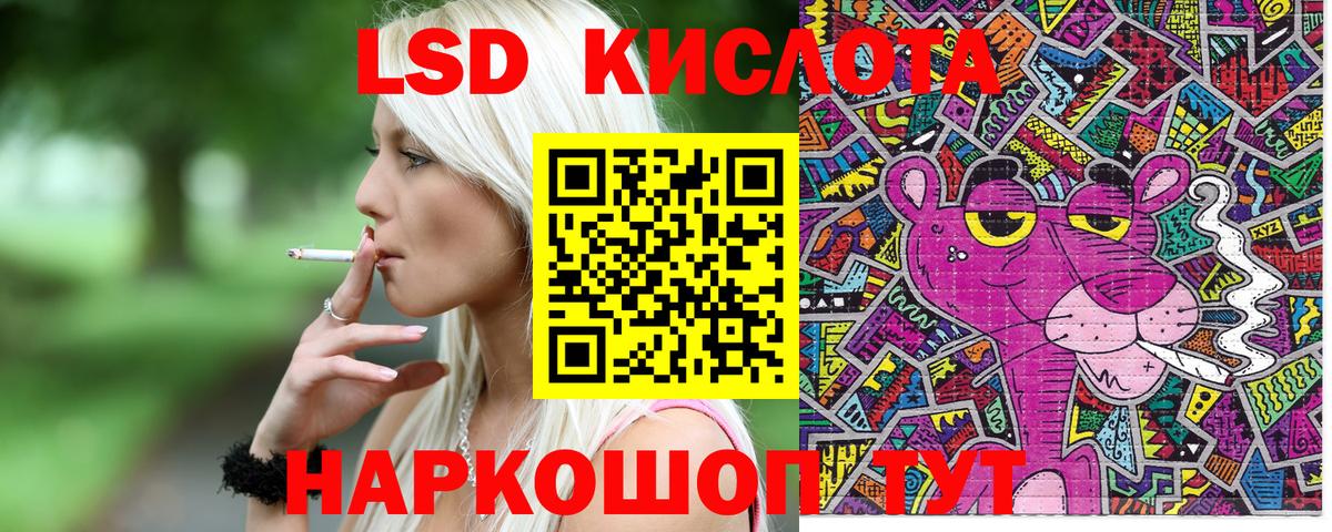 Марки 25I-NBOMe 1500мкг  Вход с VPN  Улан-Удэ  Марки 25I-NBOMe 1500мкг 