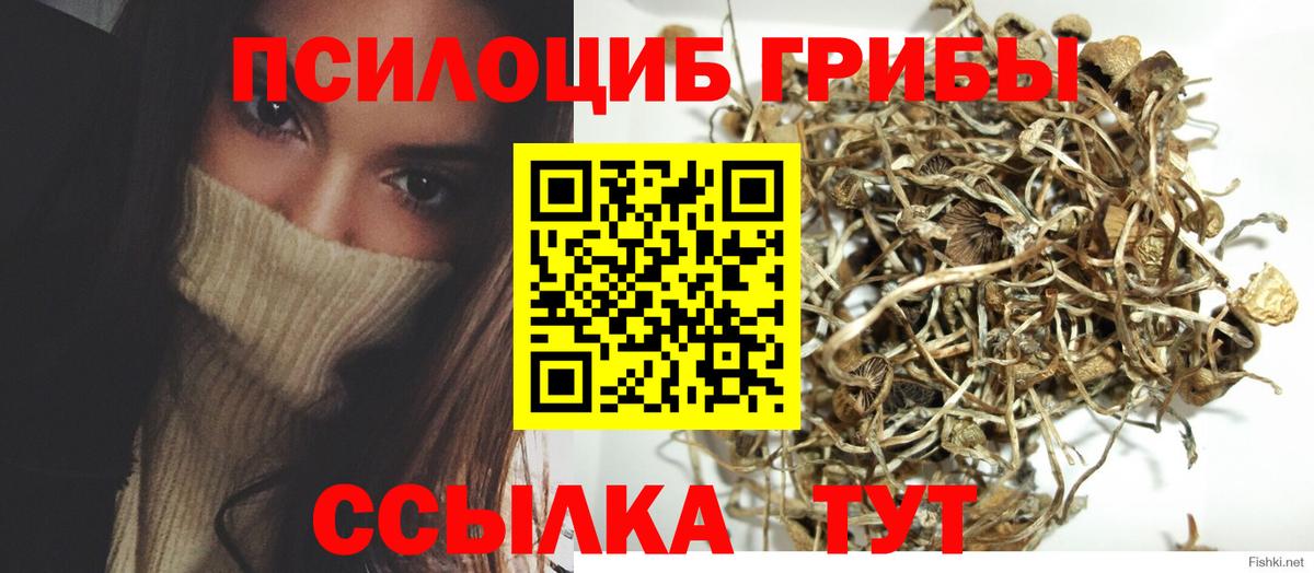 Улан-Удэ  ГАШ  Героин  КОКАИН  ГАШИШ  Вход с VPN  Меф  