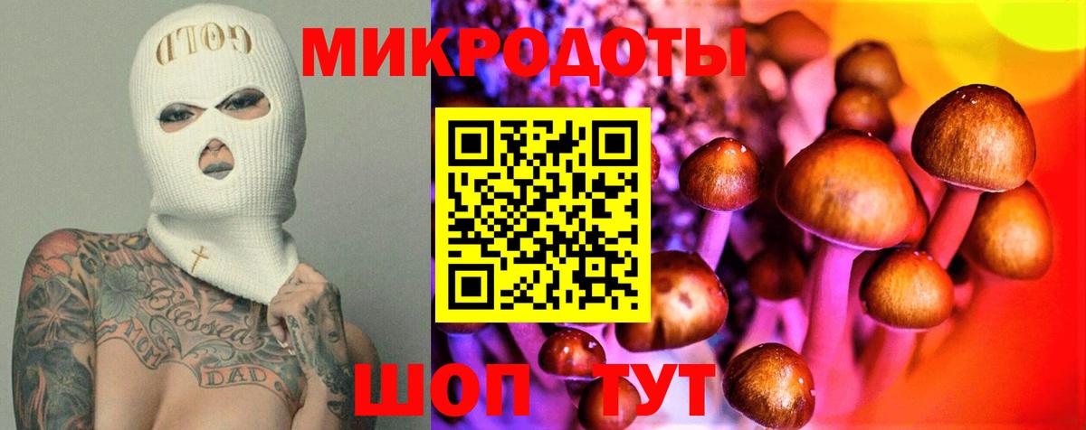 купить наркотик  Псилоцибиновые грибы прущие грибы  Вход с VPN  Улан-Удэ 