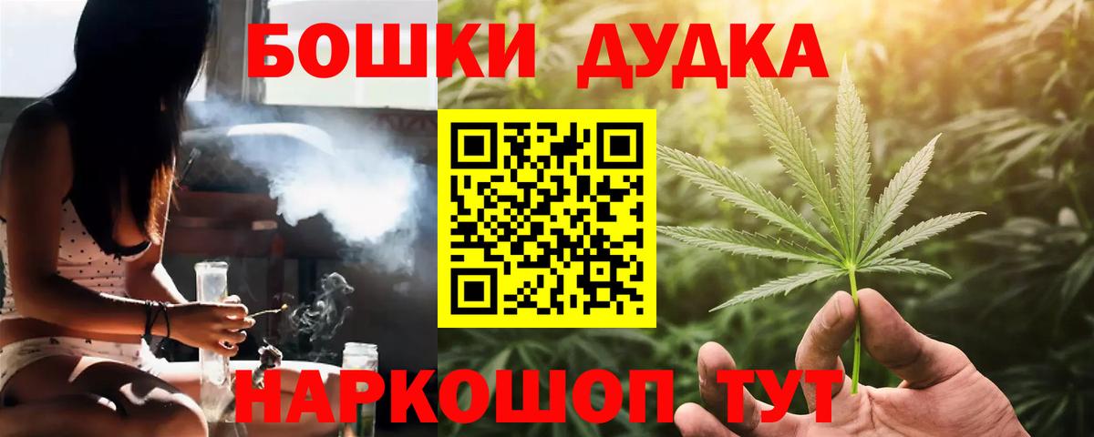 Улан-Удэ  Конопля ГИДРОПОН  Вход с VPN  Шишки марихуана марихуана  МАРИХУАНА Ganja 