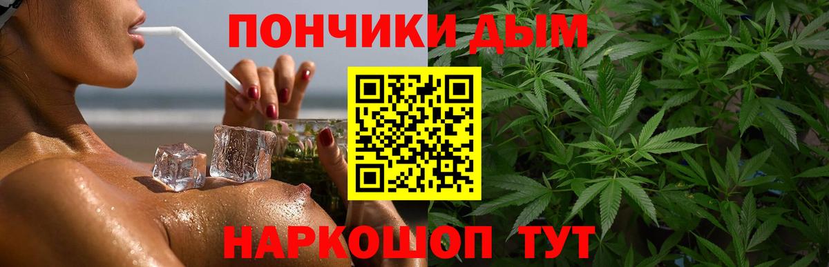 Шишки марихуана ГИДРОПОН Улан-Удэ